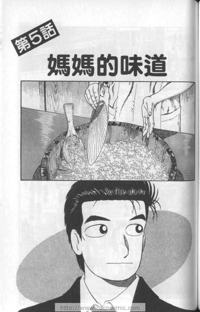 第64卷