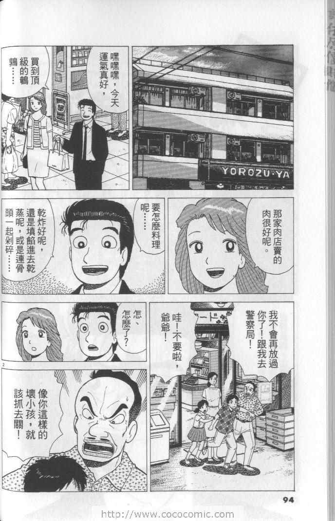 第64卷