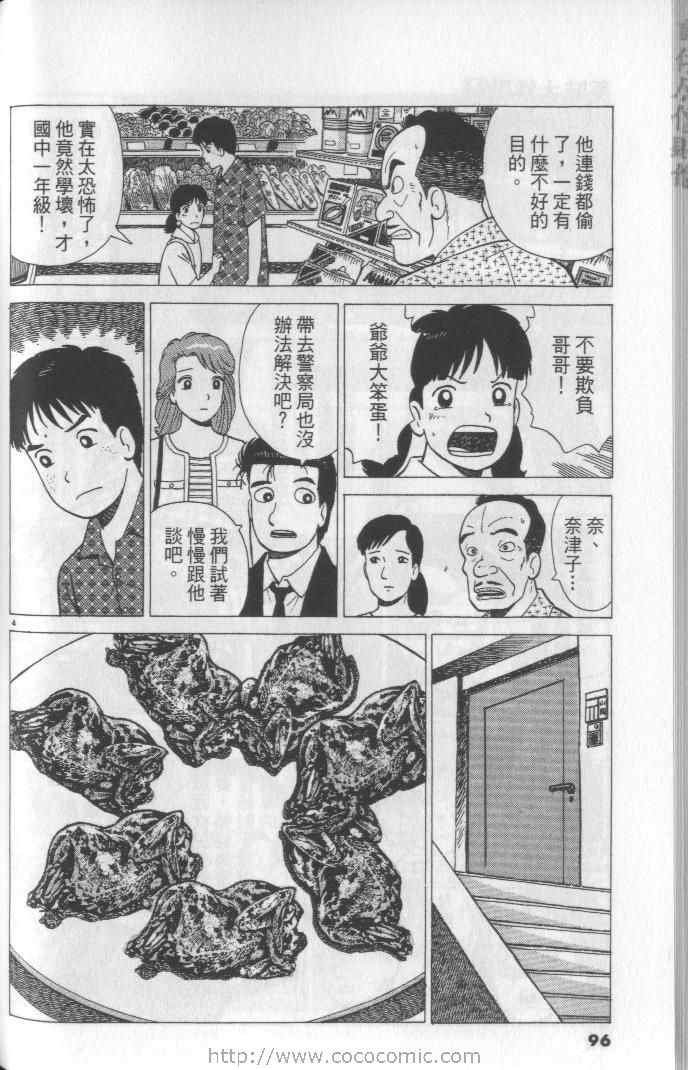 第64卷