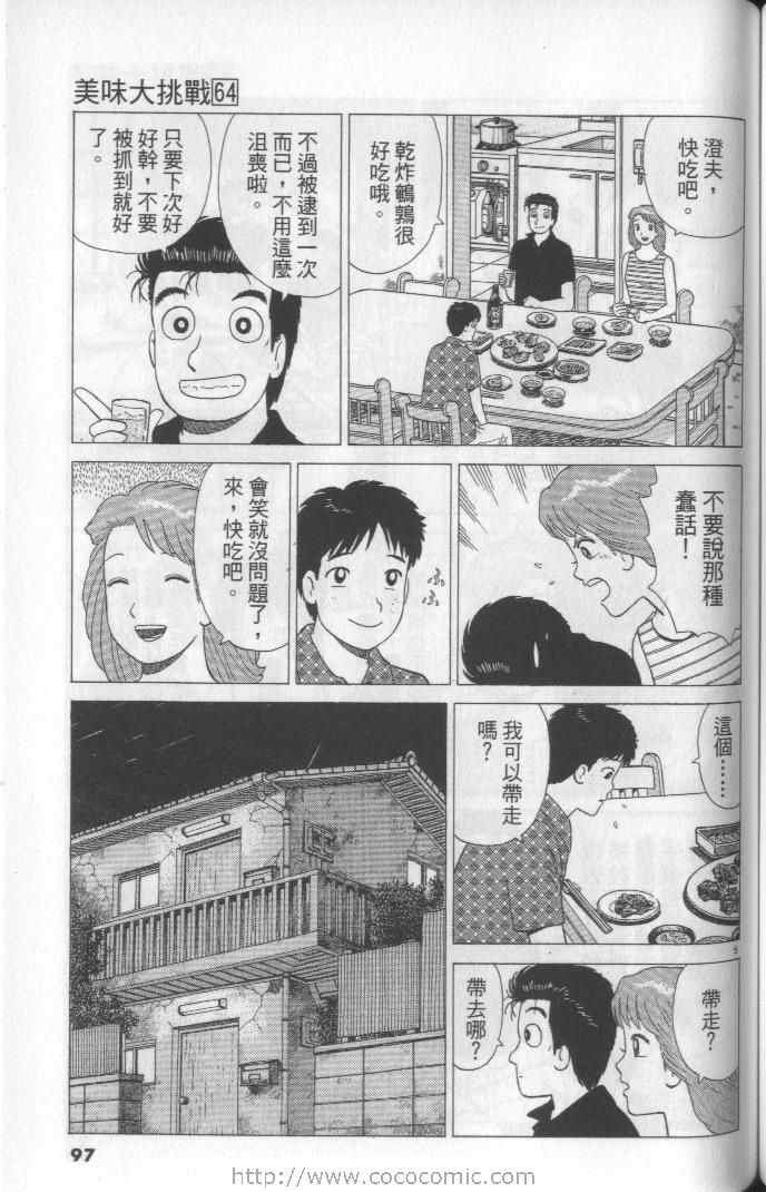 第64卷