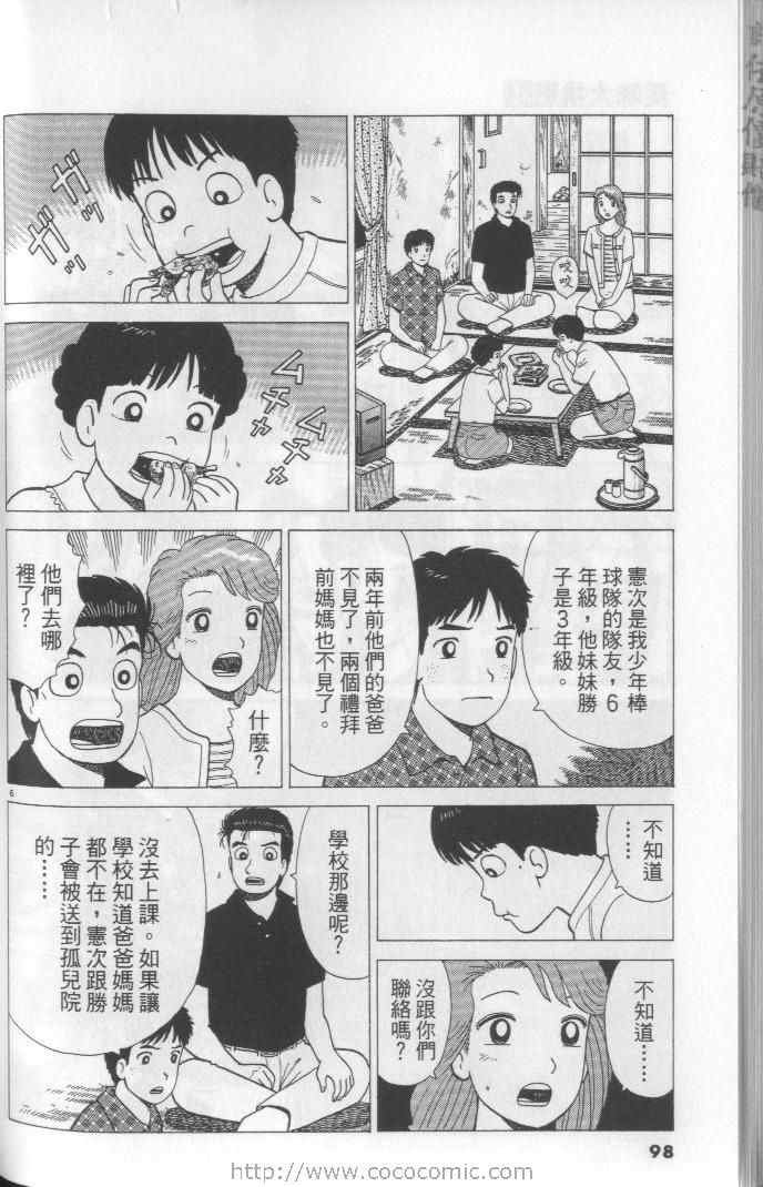 第64卷