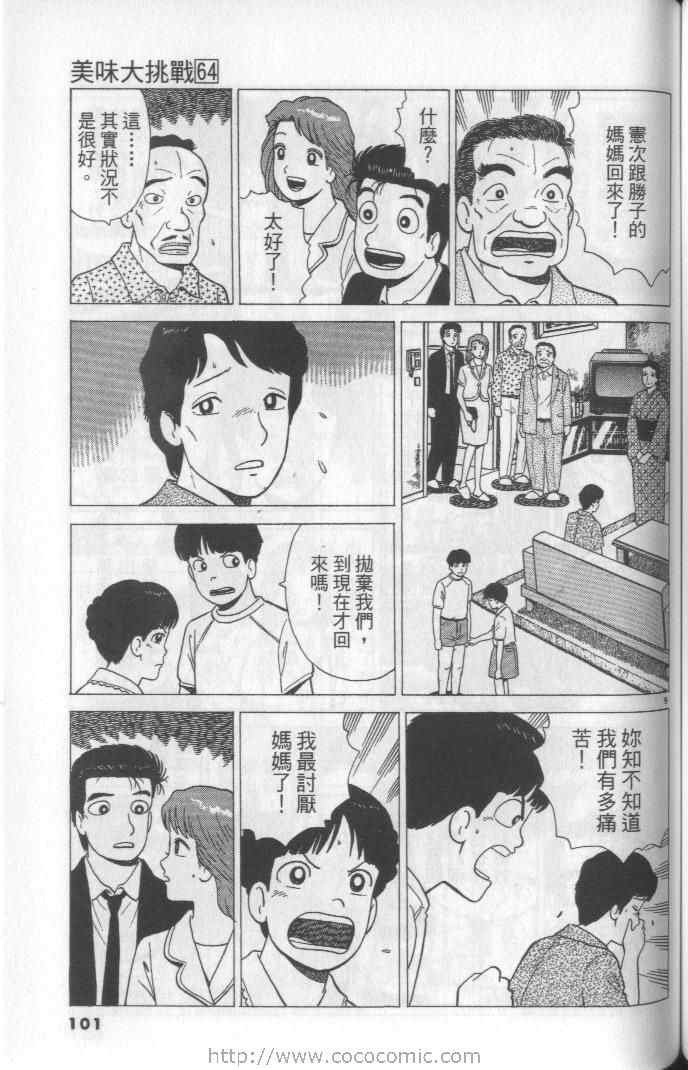 第64卷