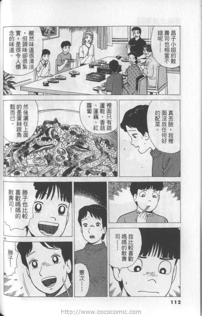 第64卷