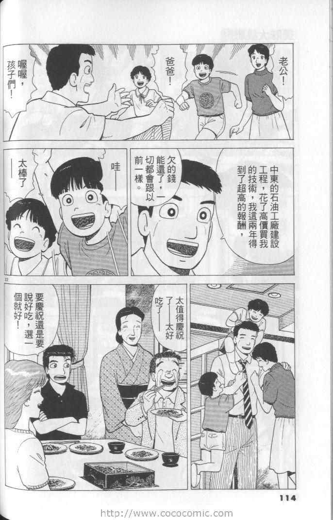 第64卷