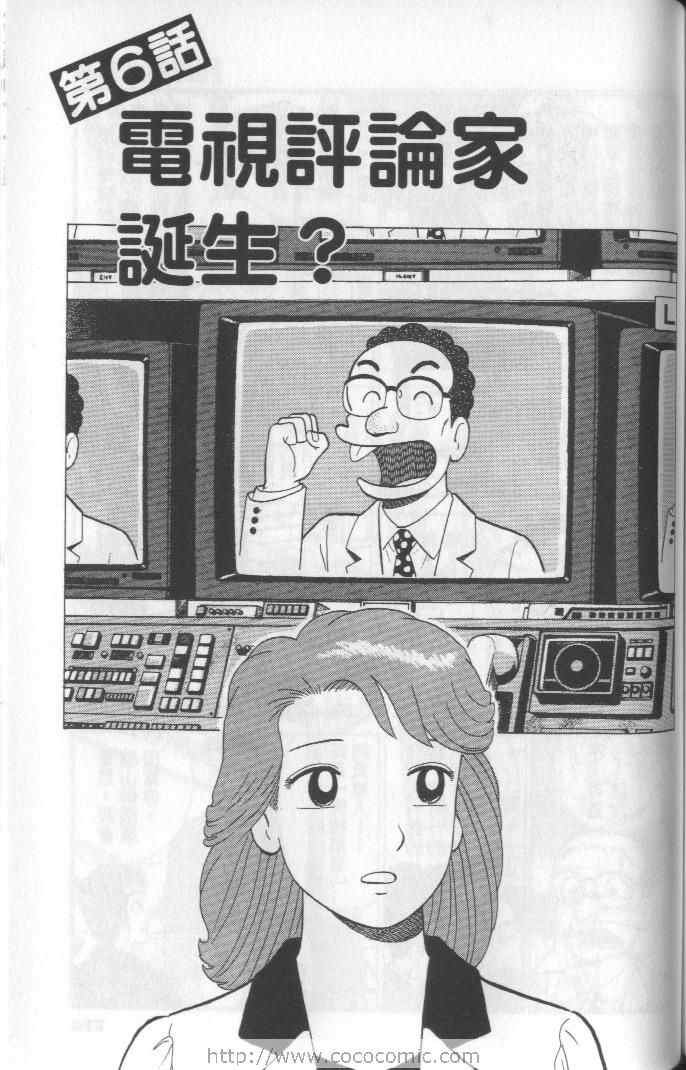 第64卷
