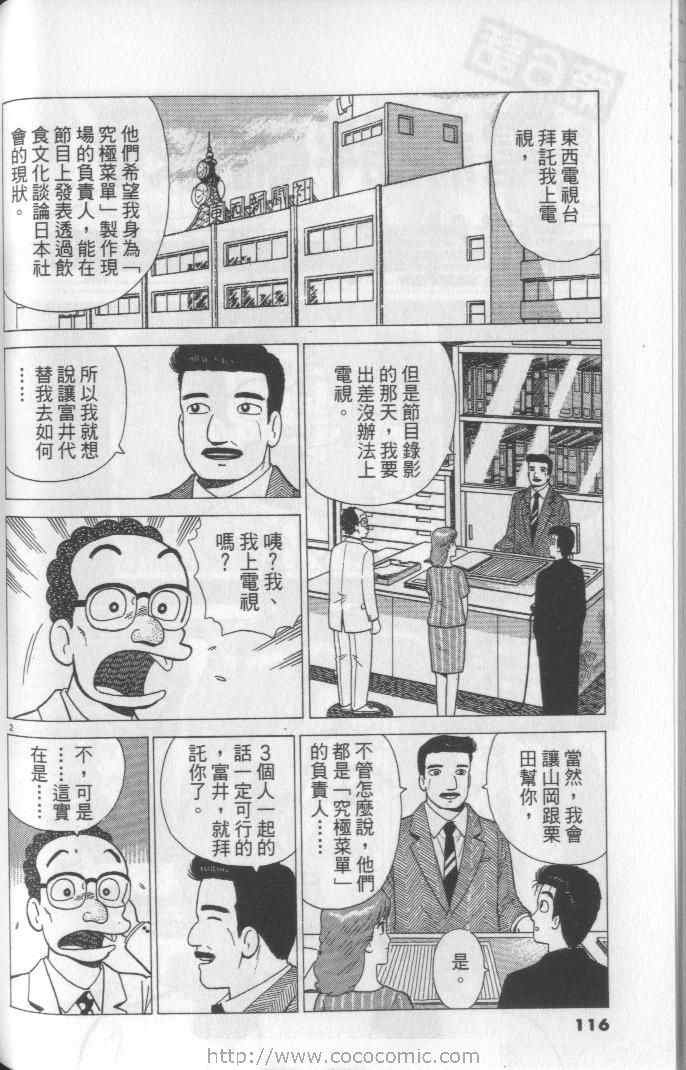 第64卷