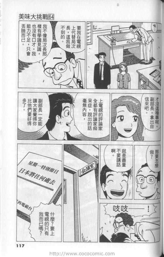 第64卷