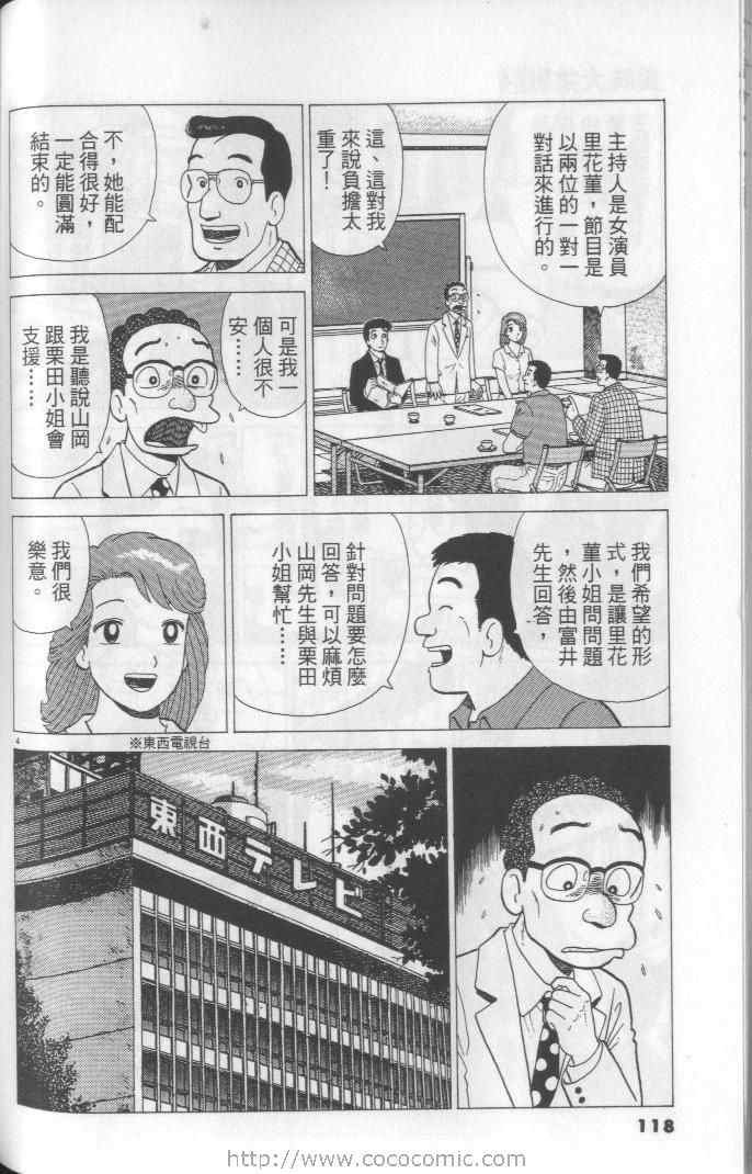 第64卷