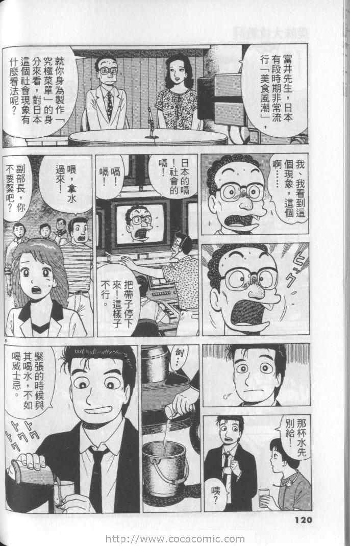 第64卷
