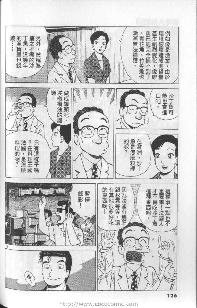 第64卷