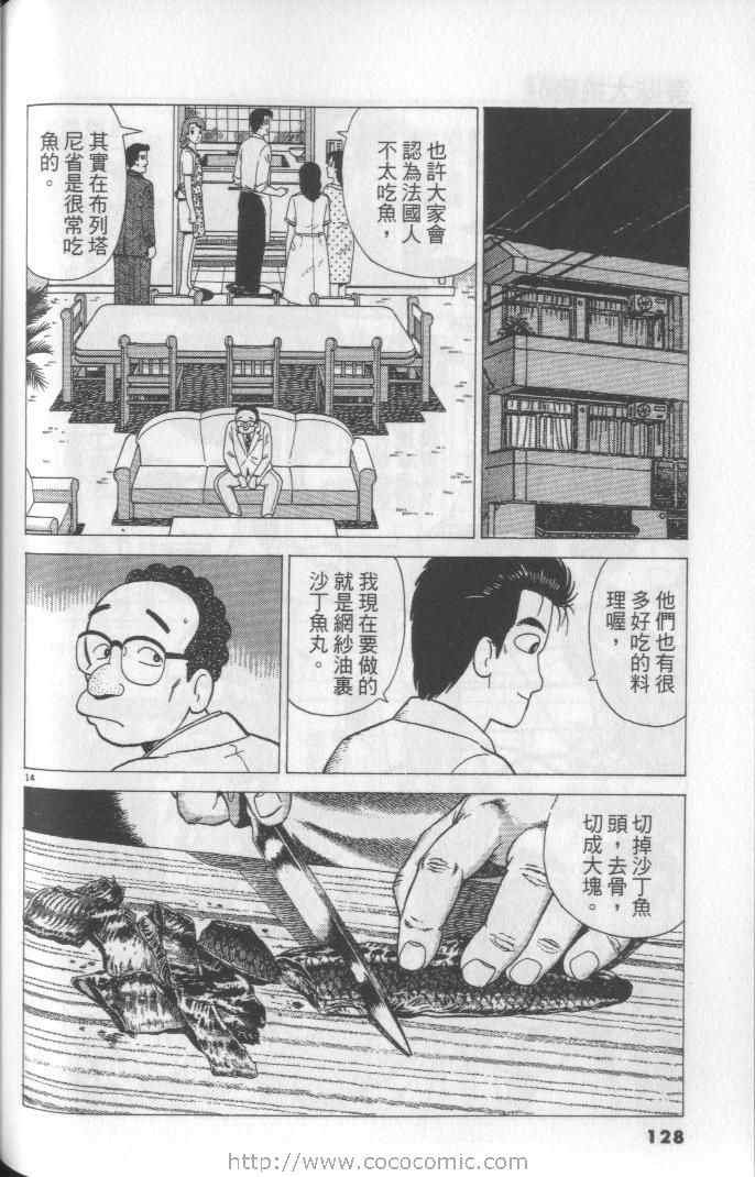 第64卷