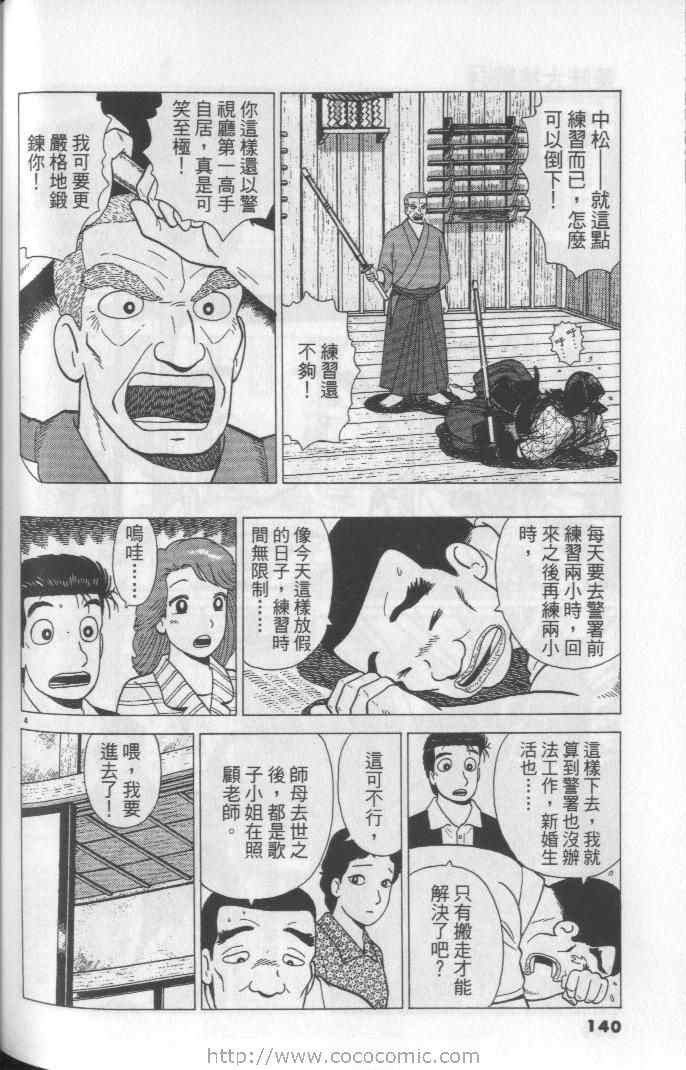 第64卷