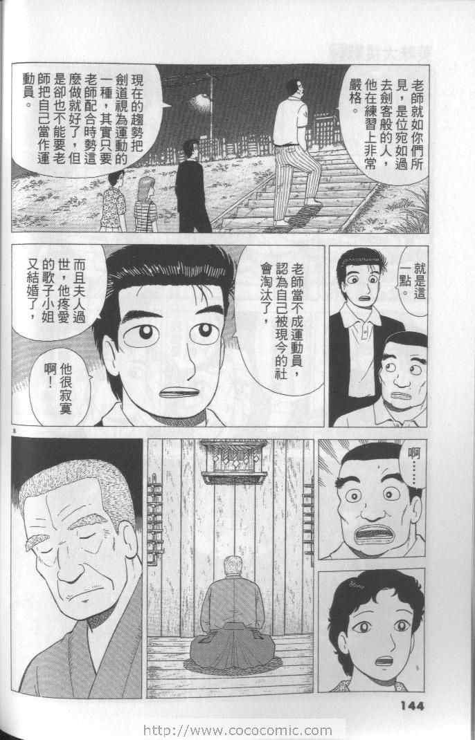 第64卷