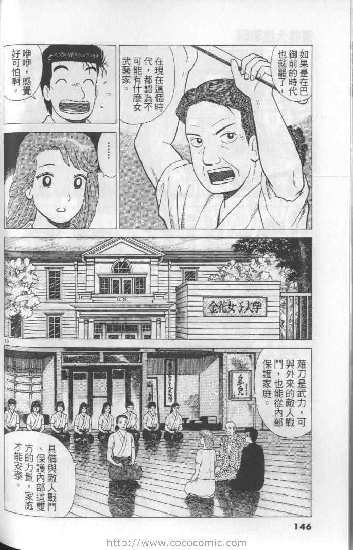 第64卷