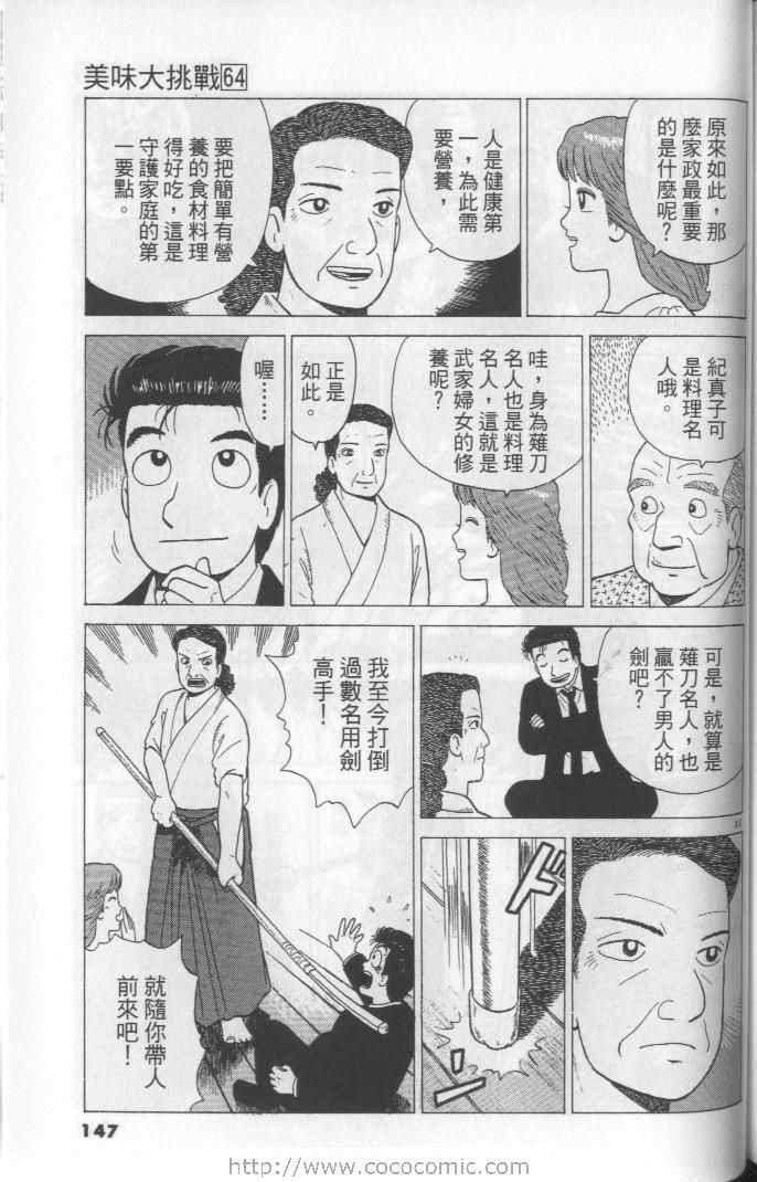 第64卷