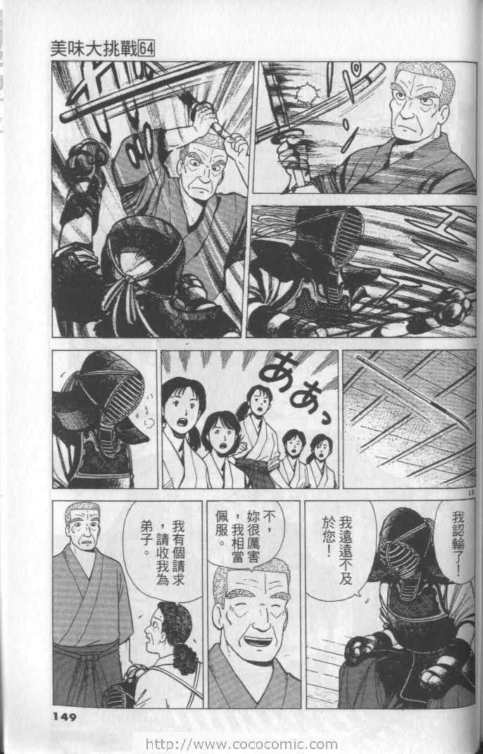 第64卷