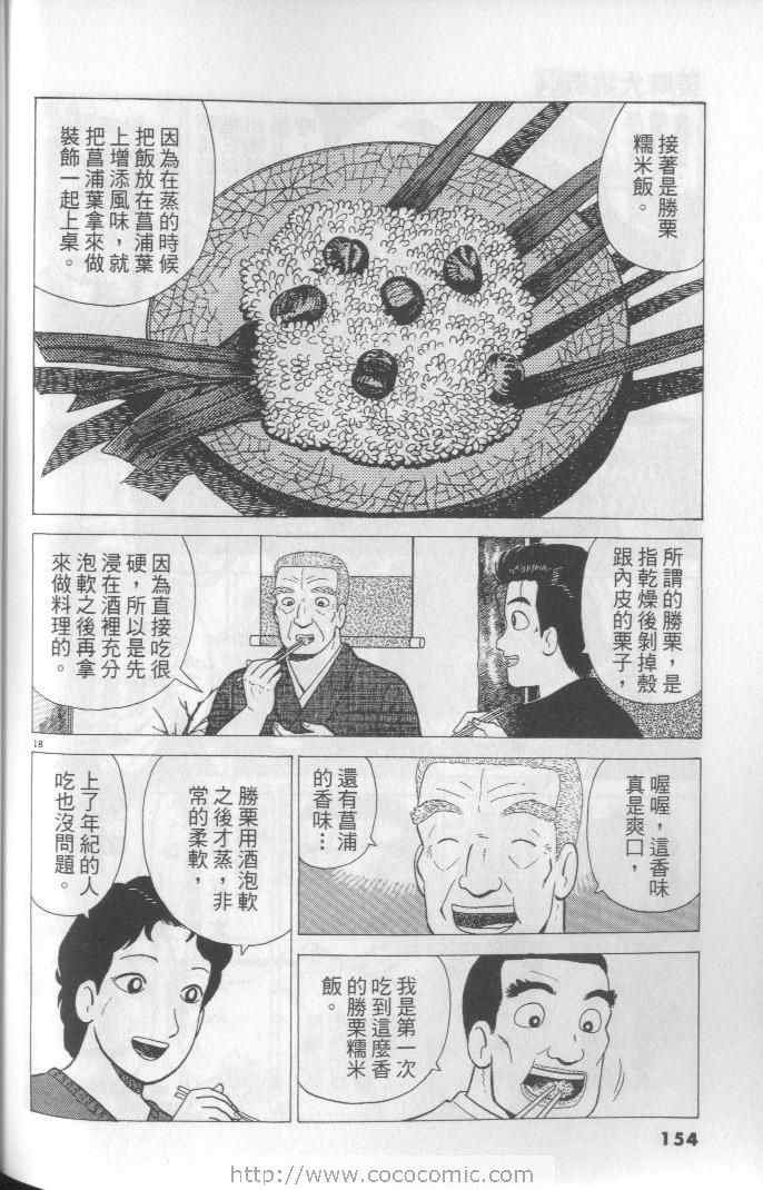 第64卷