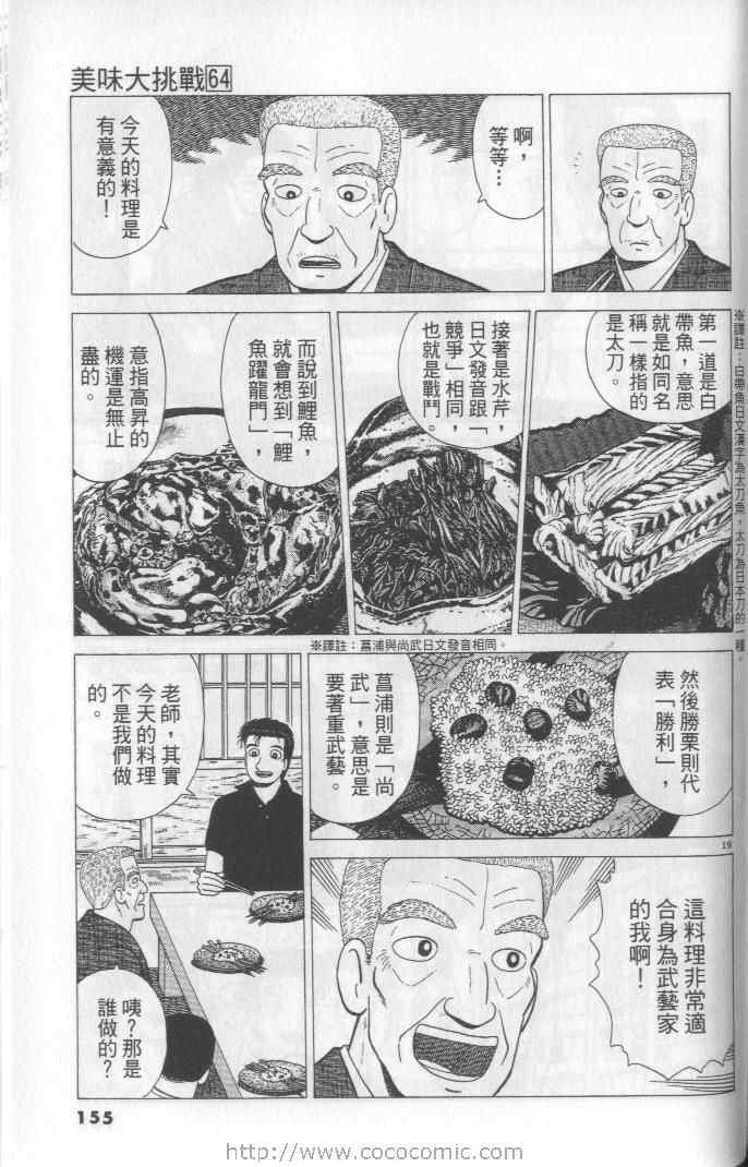 第64卷