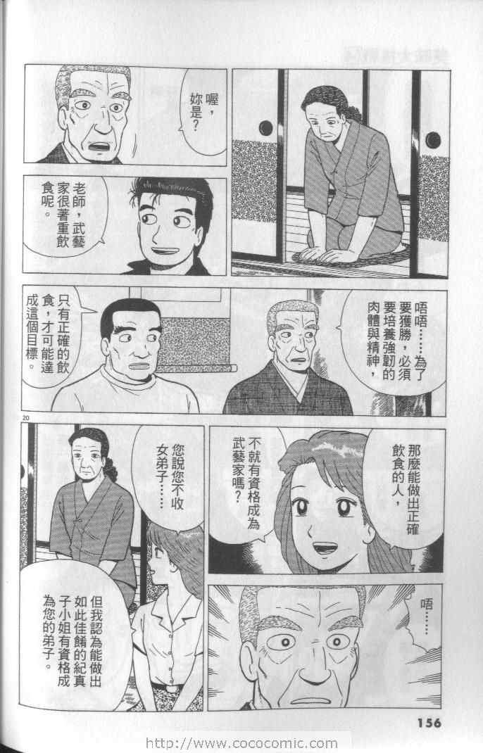 第64卷