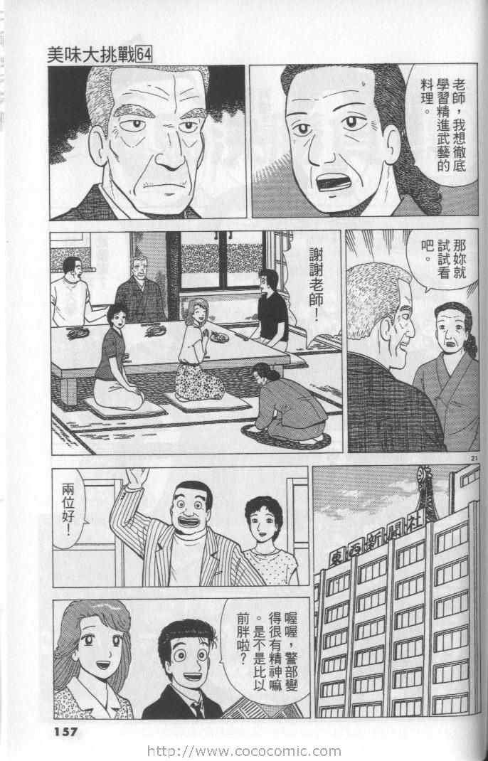 第64卷