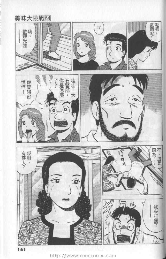 第64卷