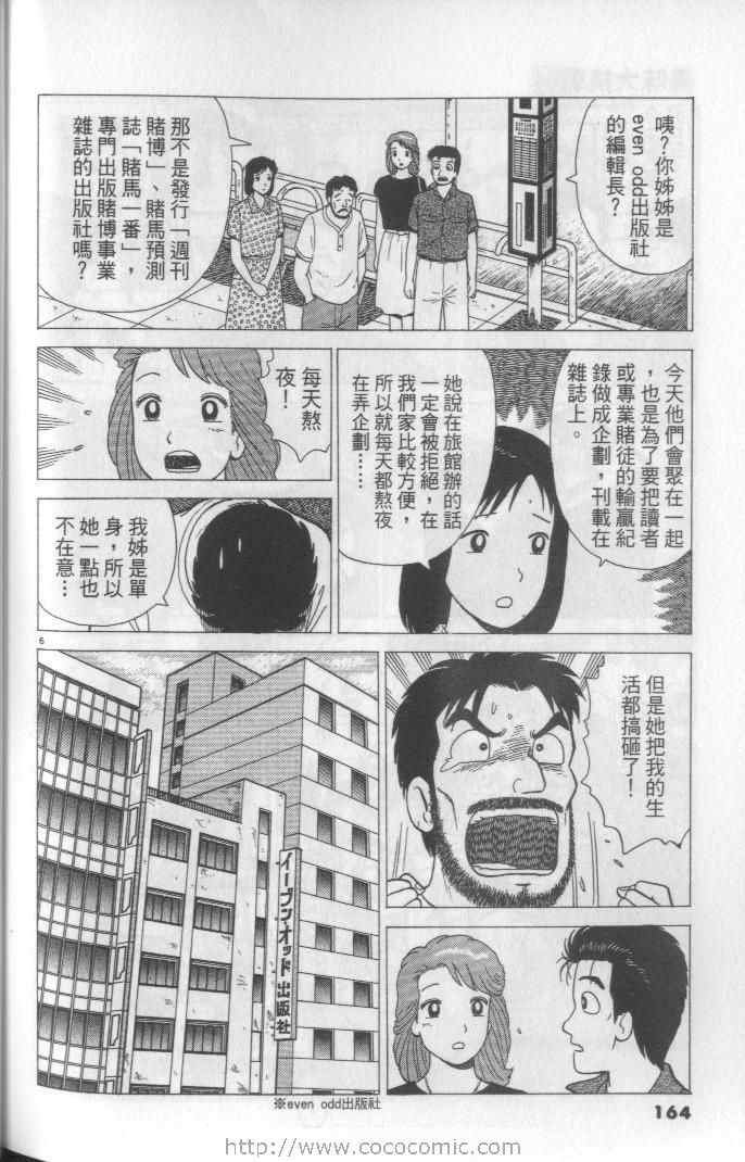 第64卷