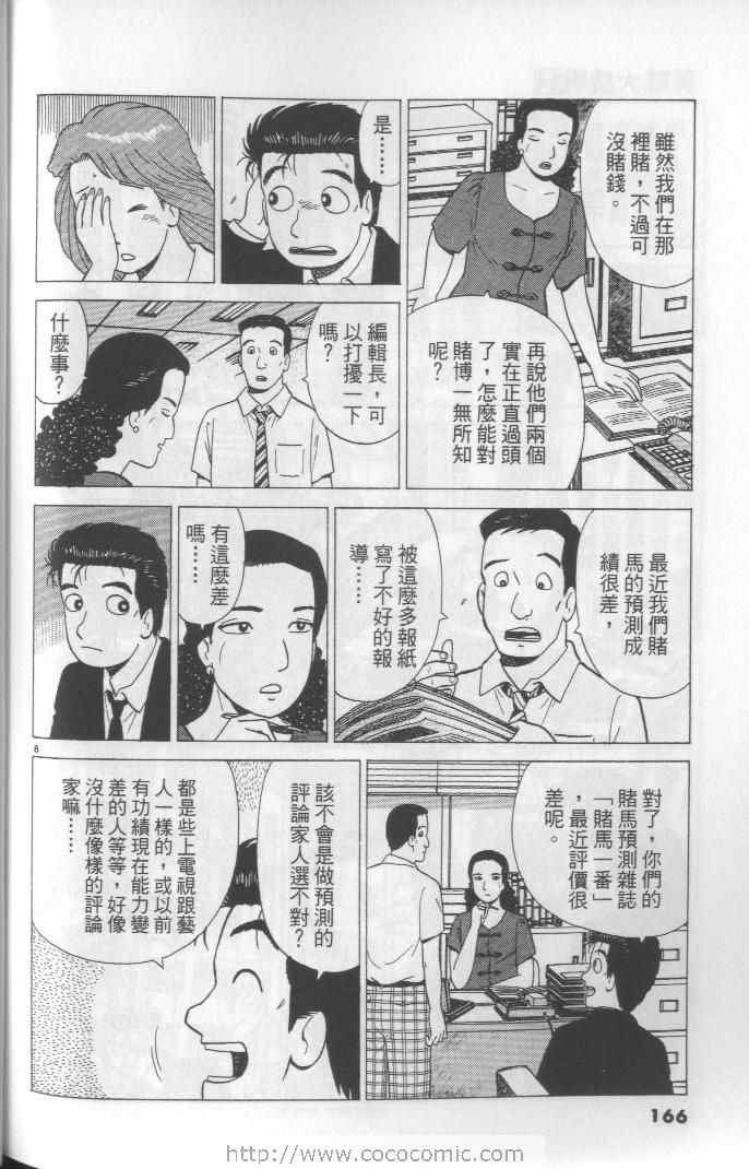 第64卷