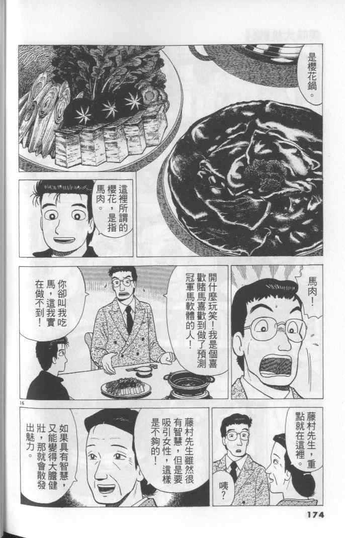 第64卷