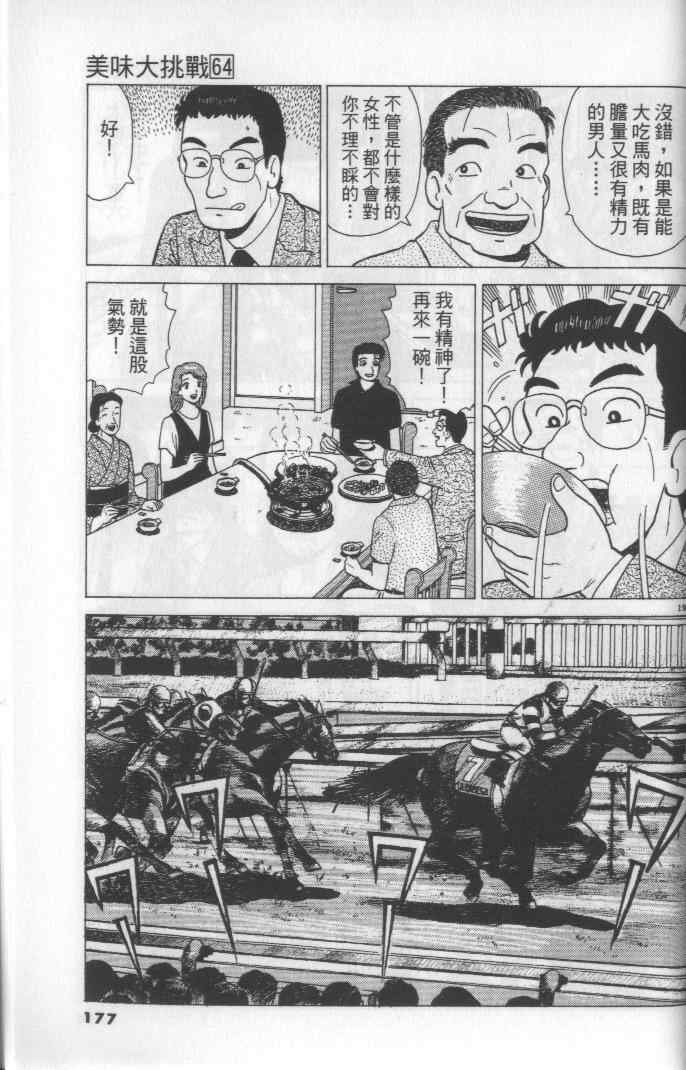 第64卷