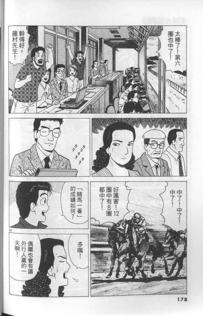 第64卷