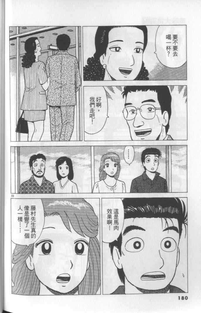 第64卷