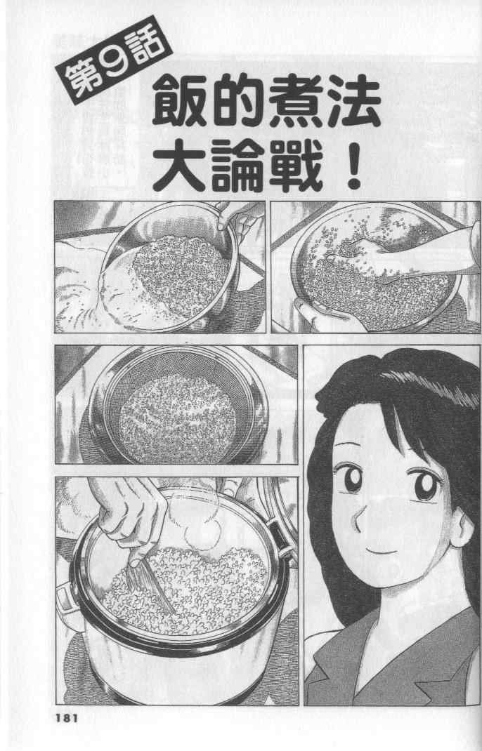 第64卷