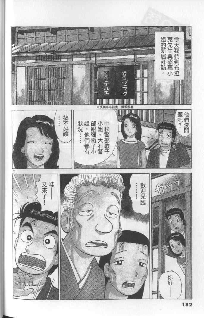 第64卷
