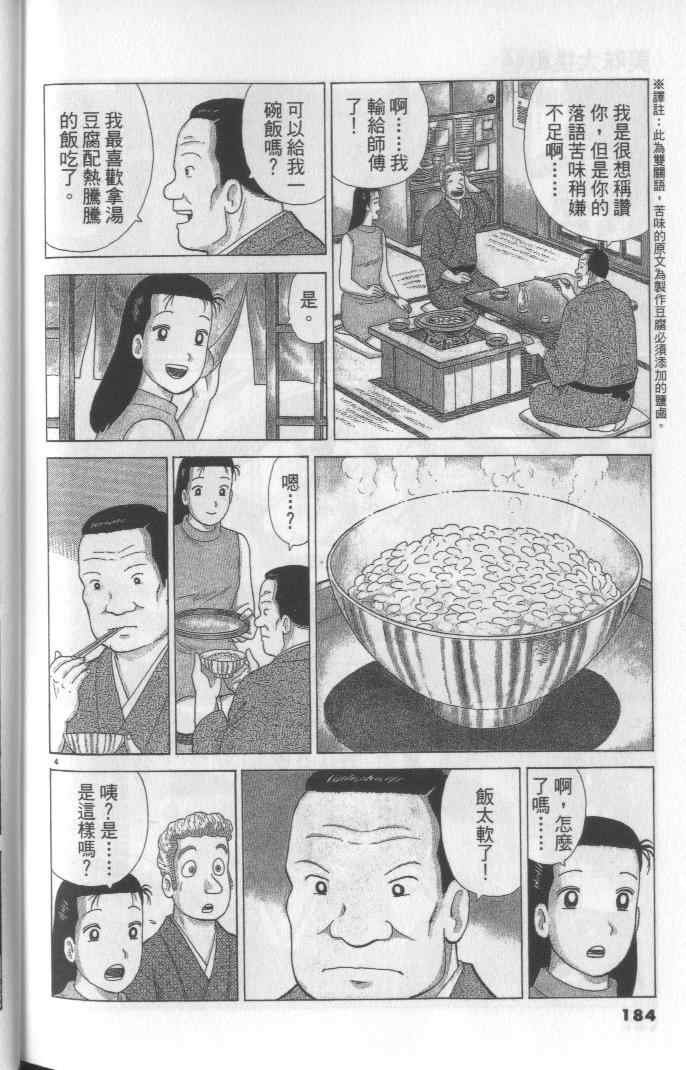 第64卷
