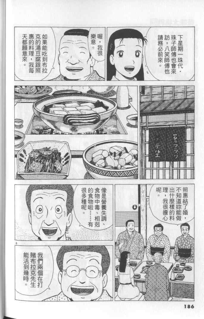 第64卷