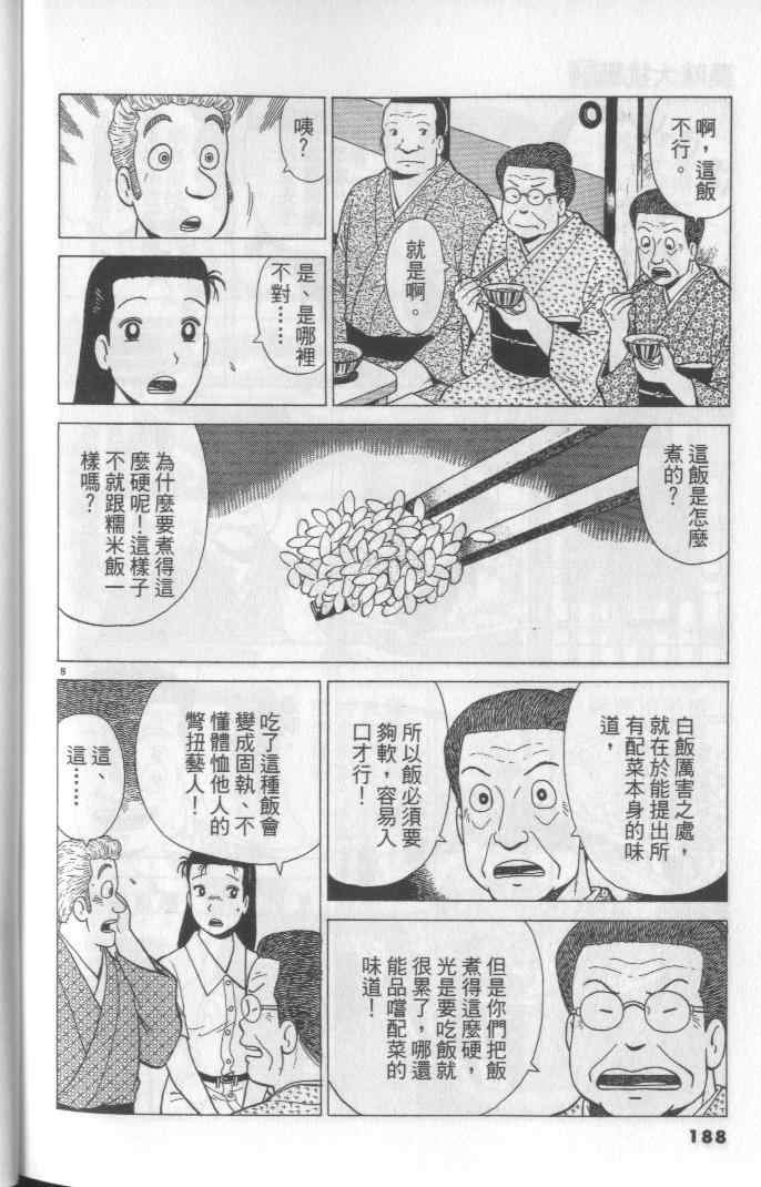 第64卷