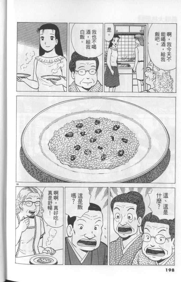 第64卷