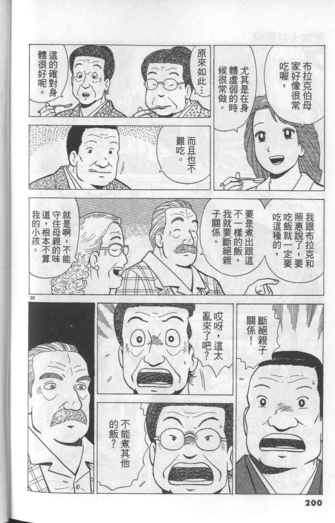 第64卷