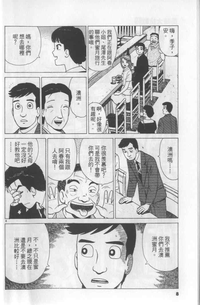 第65卷