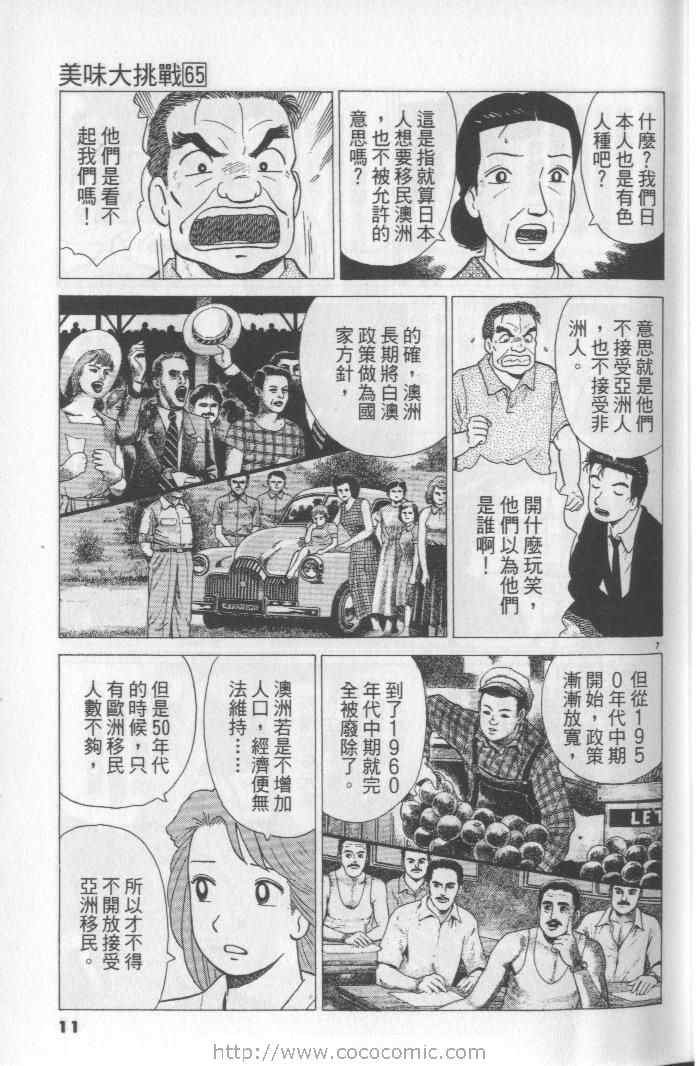 第65卷