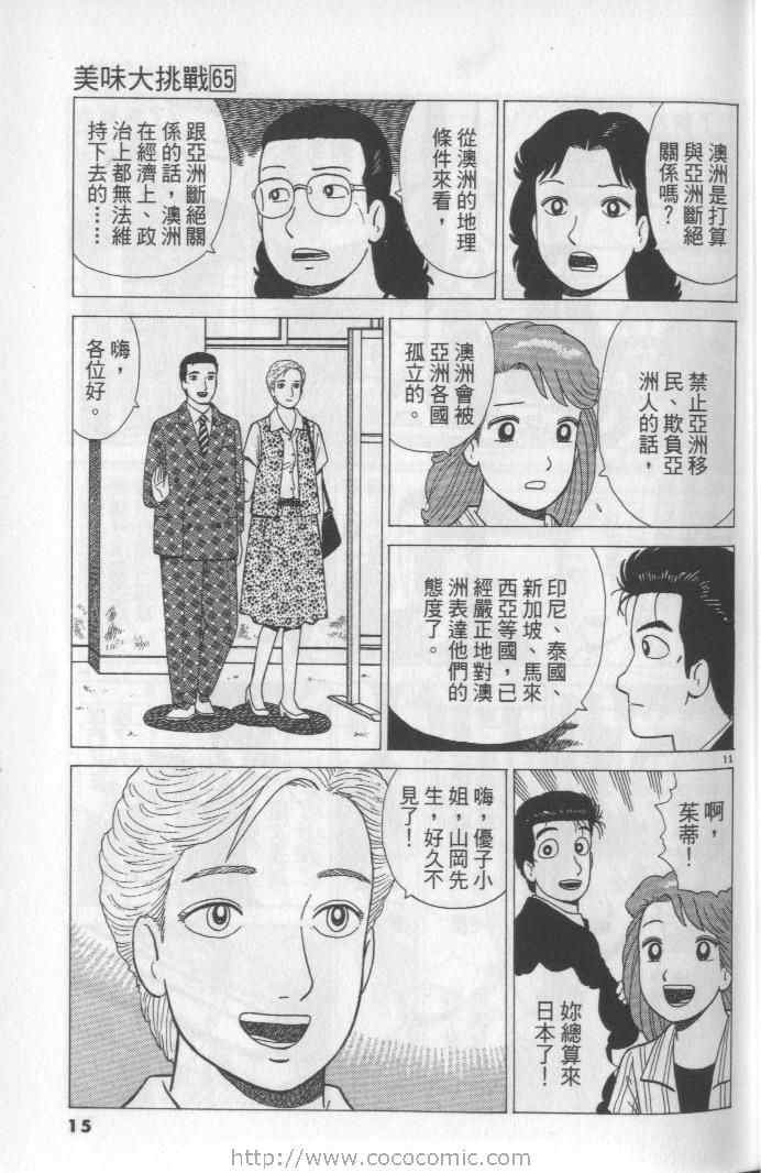 第65卷