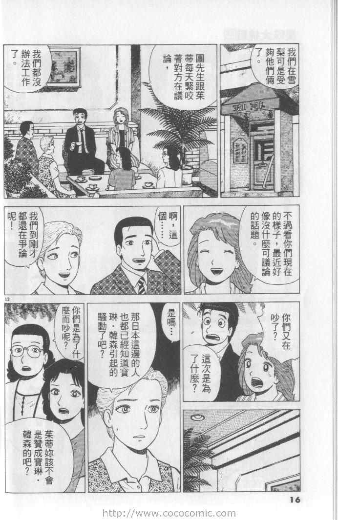 第65卷