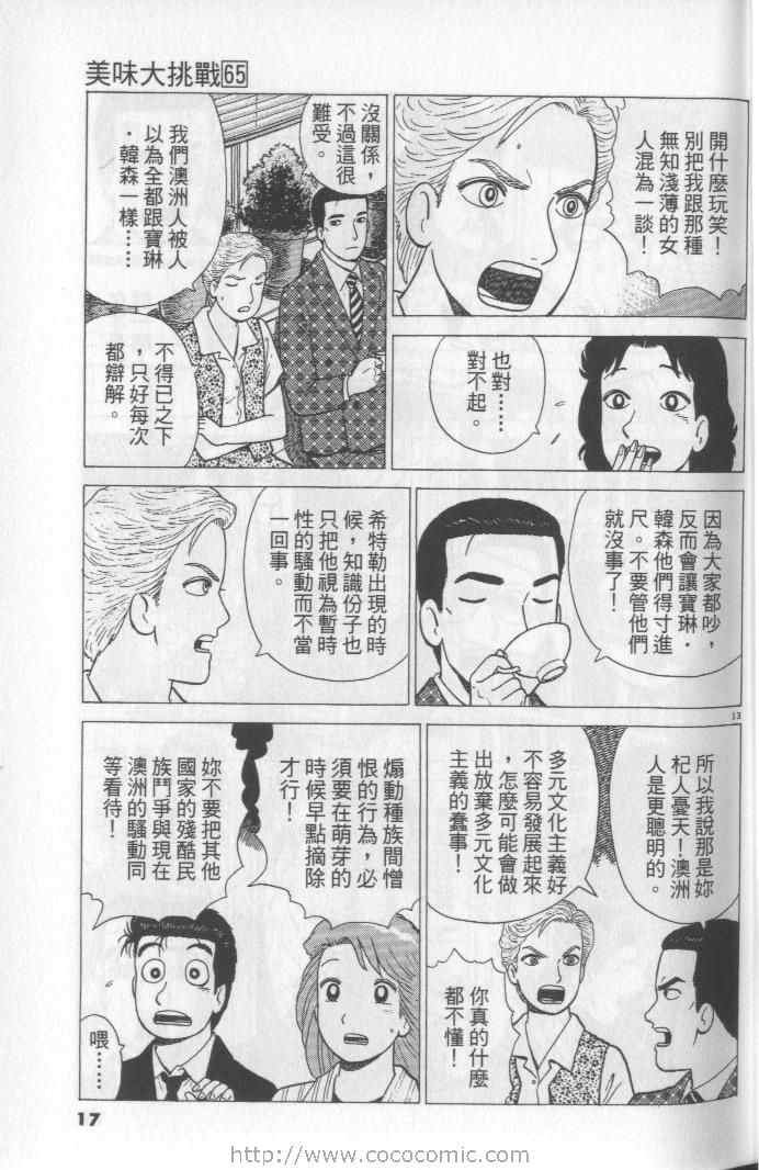 第65卷