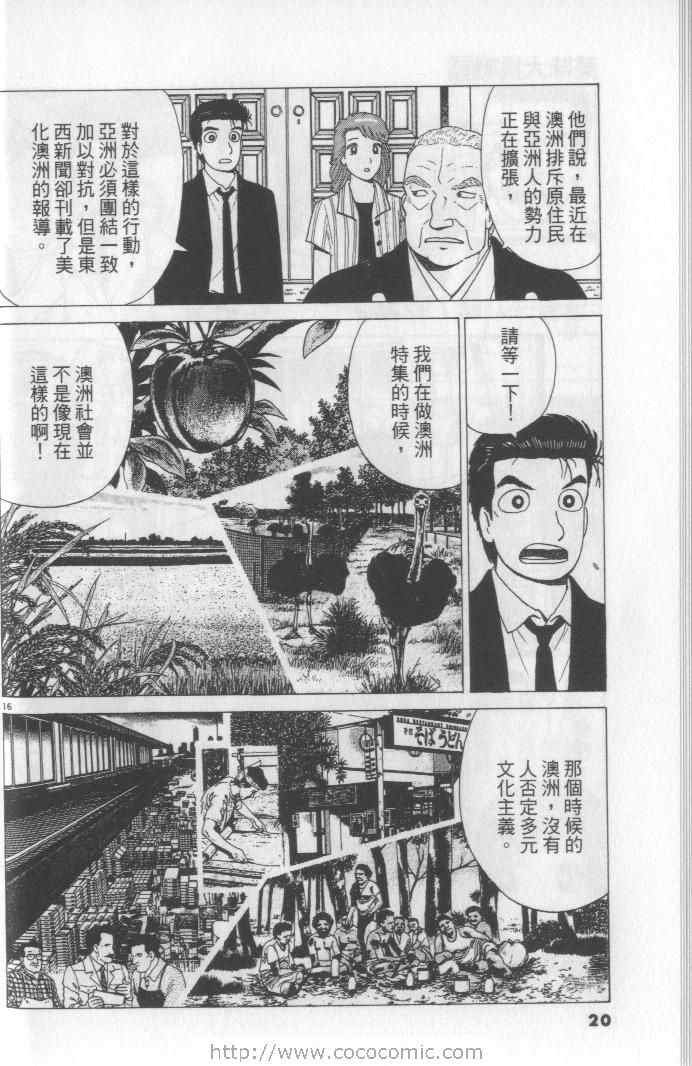 第65卷