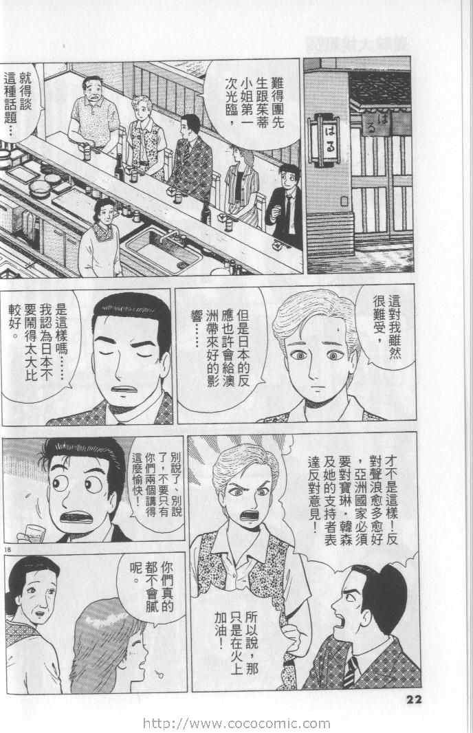 第65卷