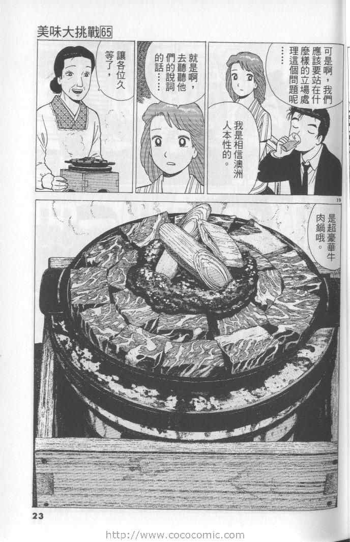 第65卷