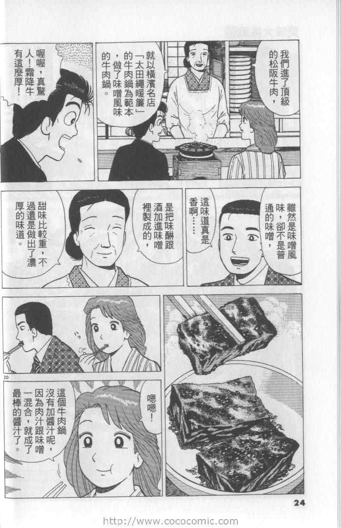 第65卷