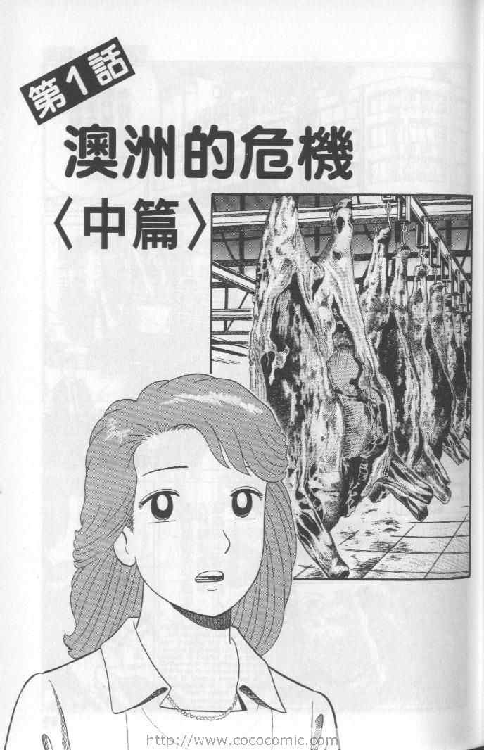 第65卷