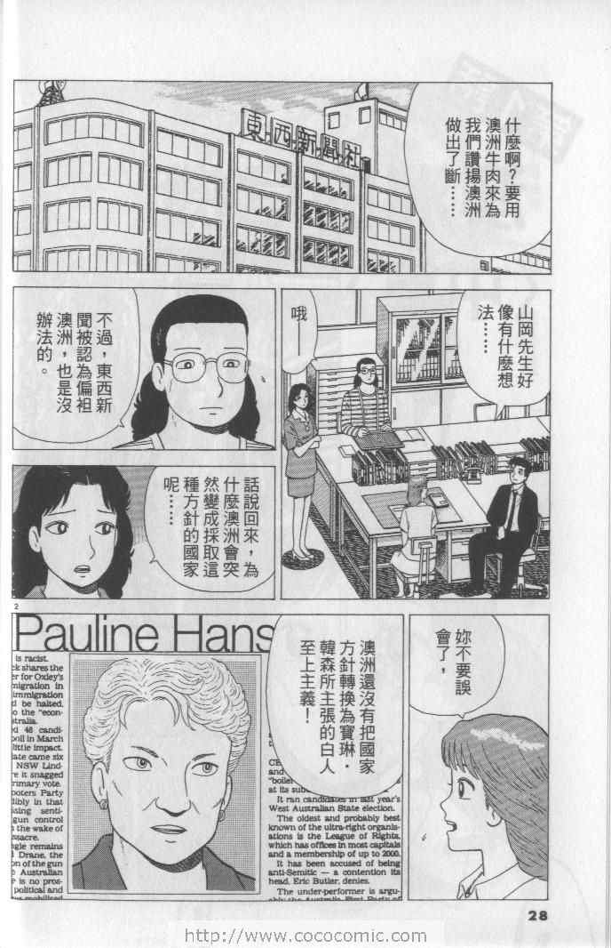 第65卷