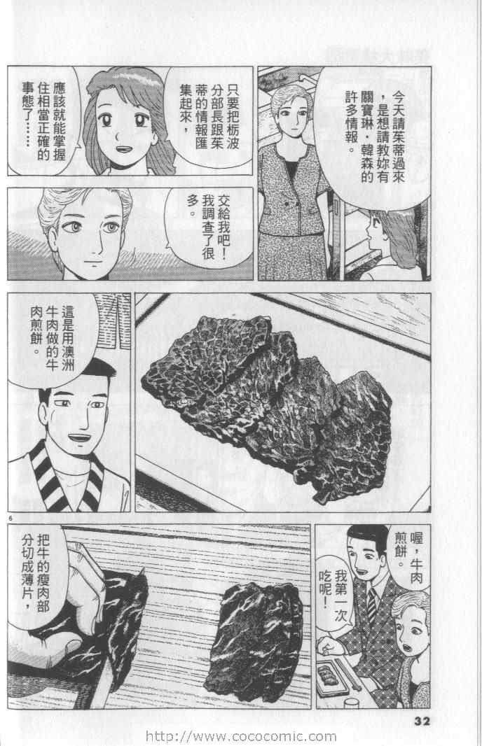 第65卷